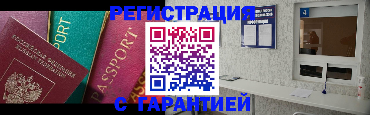 форма 3 в Джанкое